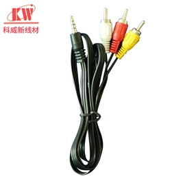 电脑线材;手机数据线;其他电脑线材