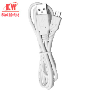 �S�Ҷ���V8����������T��USB��MINI������TYPE-C������OTG��늾�