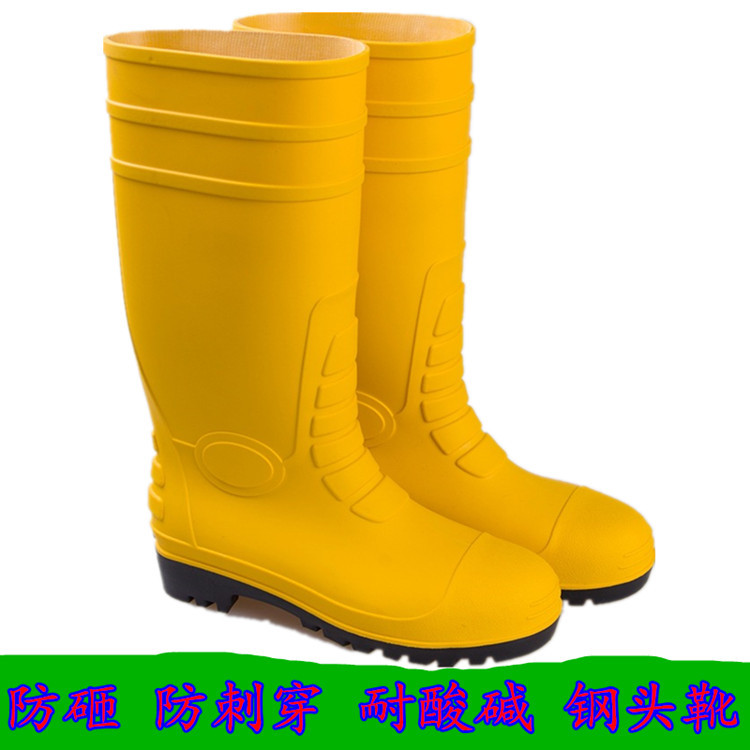 钢头靴劳保雨靴 防砸防刺穿靴防弱酸碱安全靴PVC防扎钢板工地靴