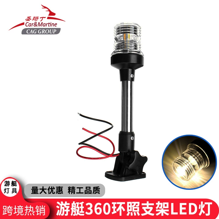 360-градусное Кольцо Фото Кронштейн Свет трансграничный горячий продавать нержавеющая сталь 304 регулируемый угол кронштейн Свет для яхты круизное судно