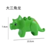 Great Triangle Dragon