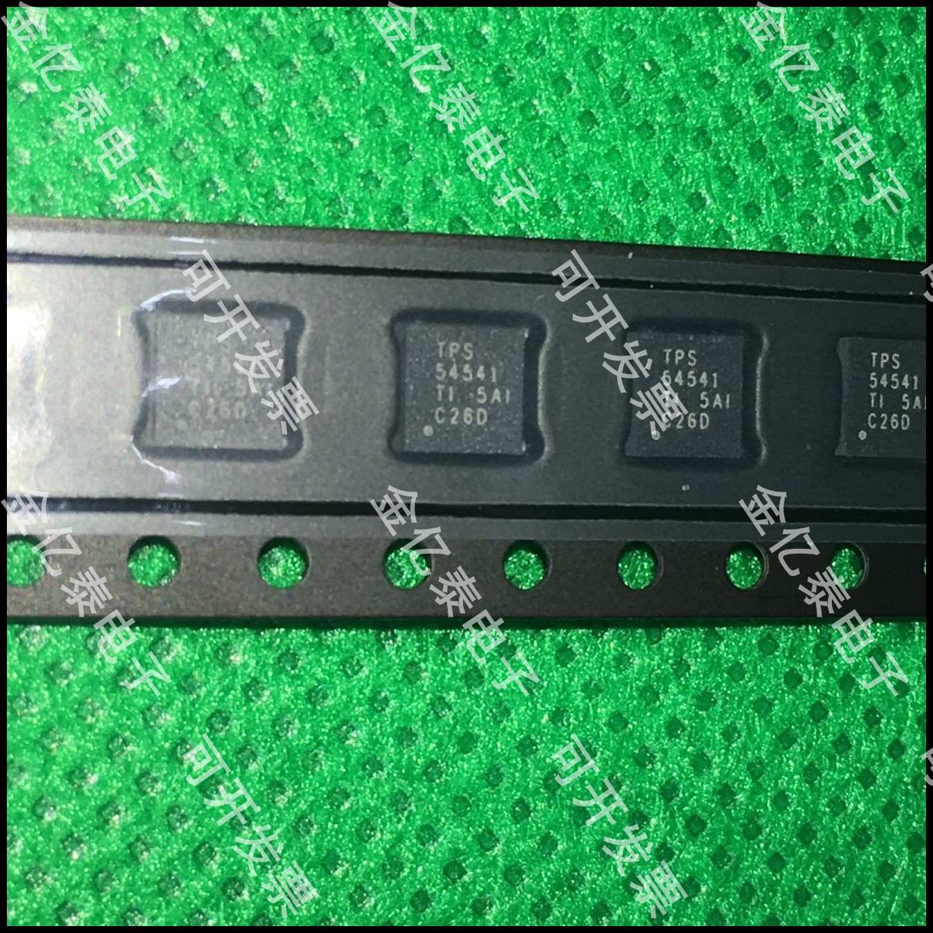 开关稳压器TPS54541DPRR丝印TPS54541单价以报价为准