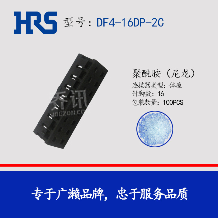 hirose DF4-16DP-2C ���������� 16pin ���� HRS �ֻ�