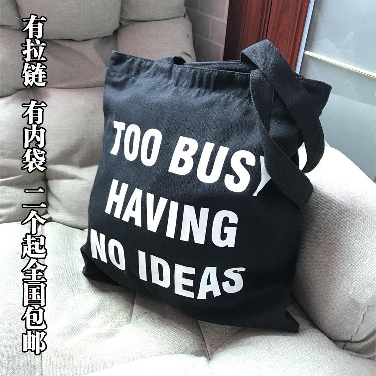 【个性定|做】2025年同款小红书网红帆布袋 黑色字母不掉色手提包