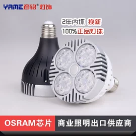 水族照明设备;LED轨道灯;PAR灯