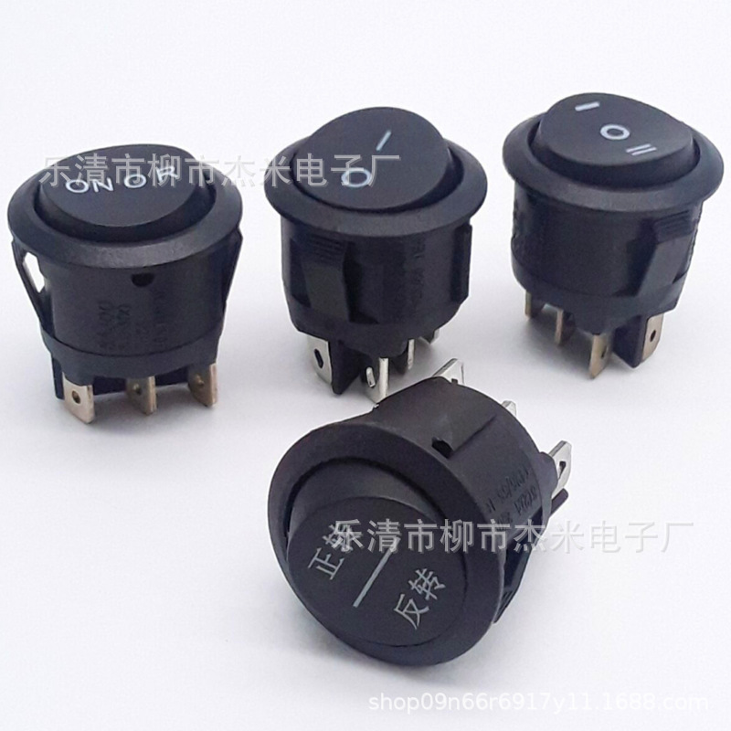 圆形六脚童车开关/KCD2两档六脚船型开关/直径25MM开关