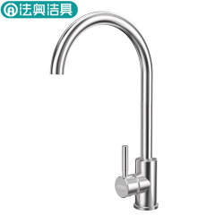FAAO Sanitary Ware food grade 304 stainless steel lead-free kitchen faucet kitchen hot and cold faucet