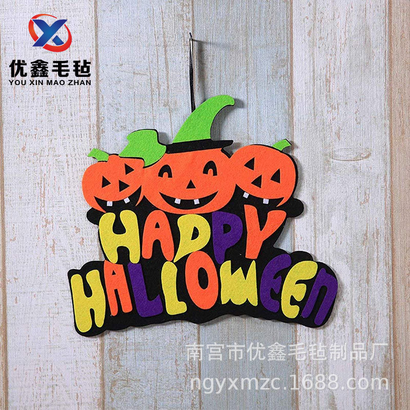 厂家直发毛毡挂件万圣节毛毡饰品手工复活节毛毡袋