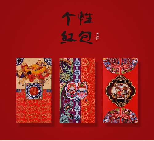 [12 pieces] New Year 2024 Year of the Dragon New Year Mini Red Packet Spring Festival New Year Painting Red Packet Creative Lishi Fengding LOGO System