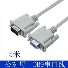 5��9ᘌ�9�״��ھ� ����ĸ���ھ� ֱ�B RS232���ھ� DB9��ᘾ�