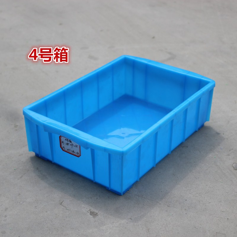 4号零件盒周转箱塑料箱礼品盒红黄蓝三色温州湖州宁波金华有售