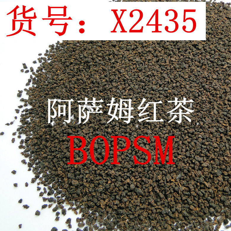 Hupu Brand Assam Black Tea Imported Milk Tea Ingredients CTC Granules and Ceylon Black Tea No. 12.5 Yuan/