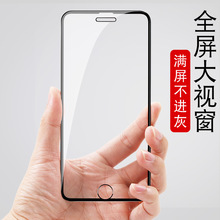 适用大视窗全屏7苹果8plus钢化膜6Splus六iPhone6S手机贴膜6P覆盖