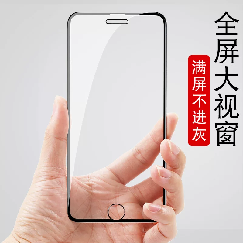 Apple, compatible iPhone 8, mobile phone *S, 8plus, iphone