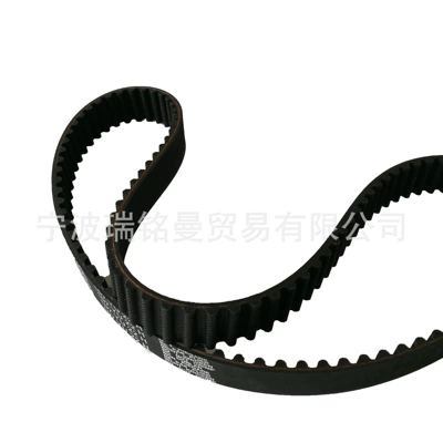 Belt car belt timing