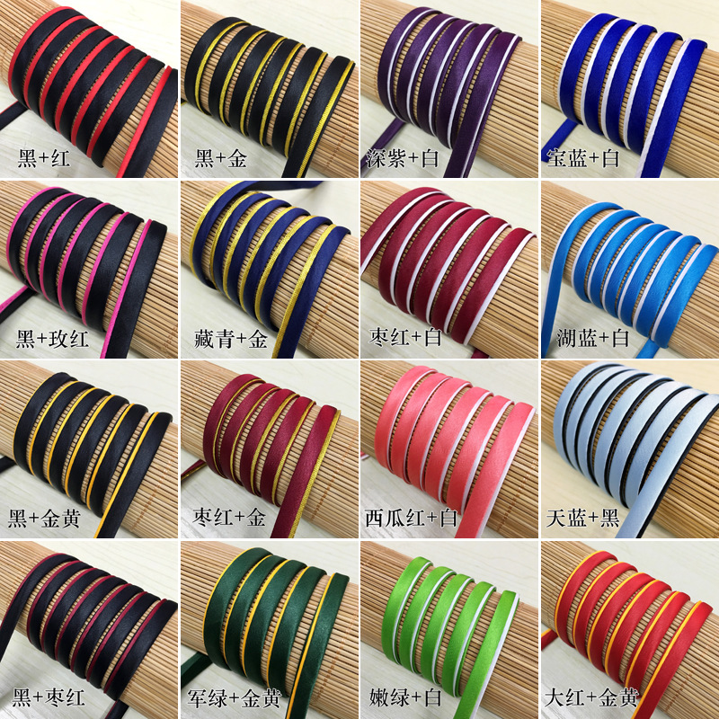 包边条古装旗袍连衣裙封滚镶缎面免烫旗袍双面布料包边条