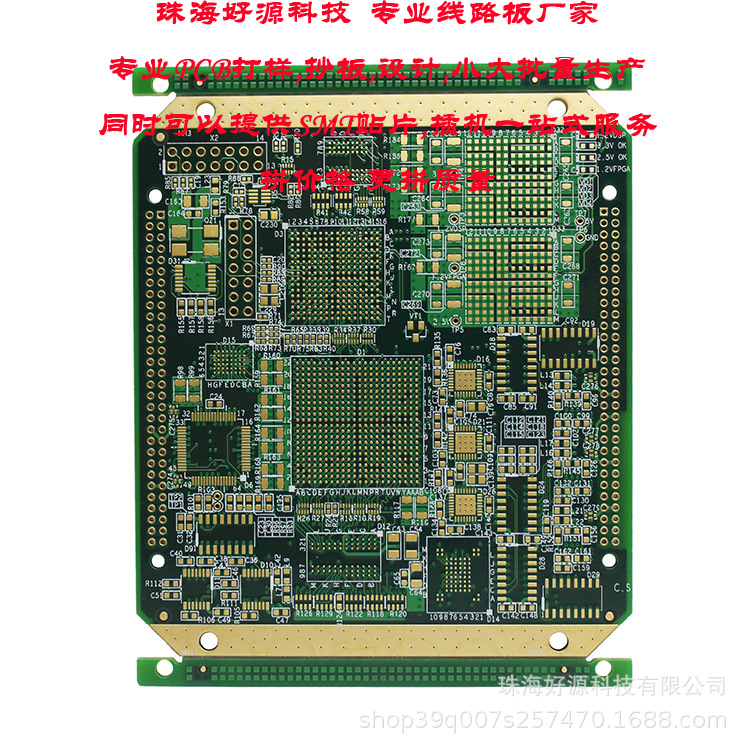 厂家PCB打样加急高精密高难度高品质线路板制作单双面多层电路板