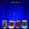 Star projection, lamp, lights, colorful night light for bedroom, Birthday gift, factory direct supply