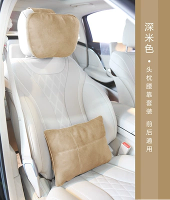 Headrest: Pillow, Lumbar Support Cushion, Dropshipping - deep-beige-headrest-plus-lumbar-support