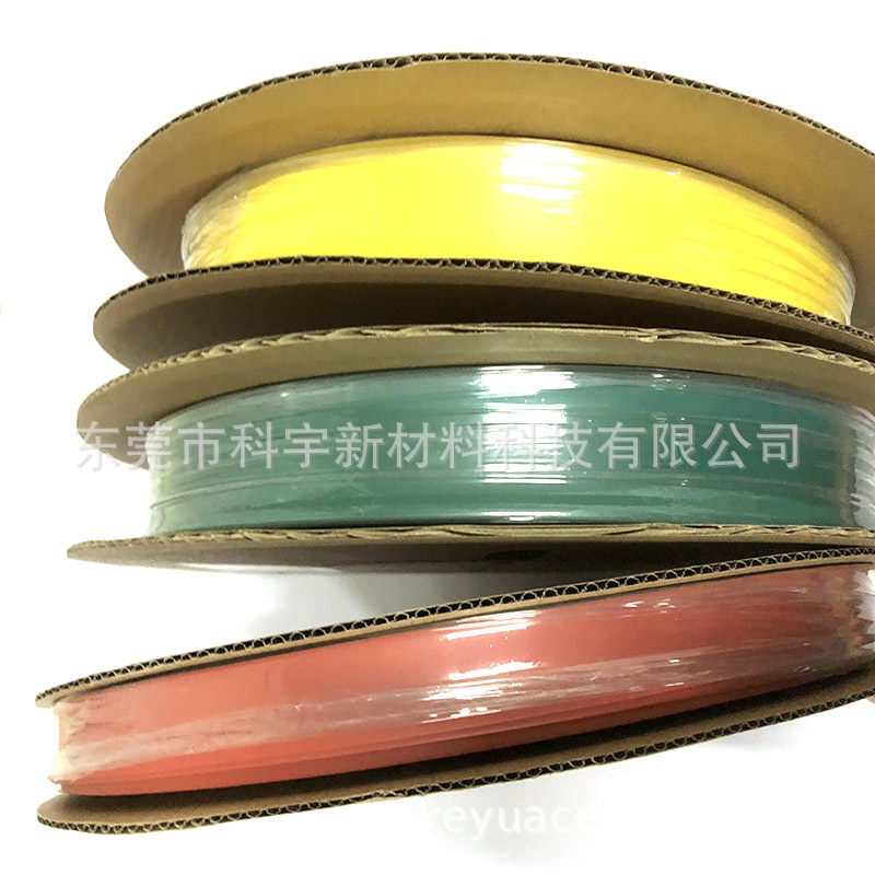 1KV高压绝缘热缩管 1000V红黄绿热缩管 耐高压彩色热收缩套管