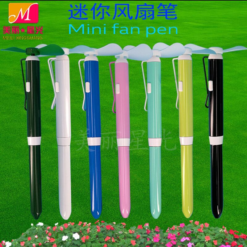 Bolígrafo de ventilador de publicidad al por mayor, suministros para estudiantes, fábrica de bolígrafos de ventilador de metal mini silencioso eléctrico