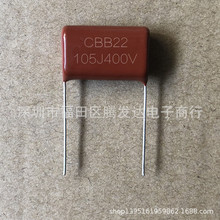 CBB��� CBB22 400V105J 105J1UF 1000NF �_�� 15MM 20mm����r��