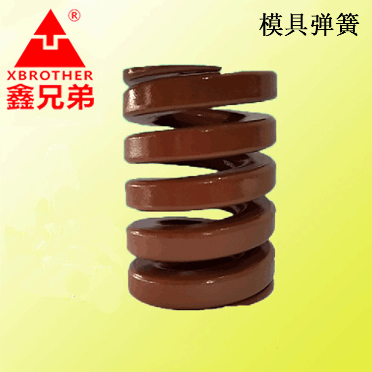 厂家直供鑫兄弟进口合金钢弹簧矩形模具弹簧压缩耐高温弹簧