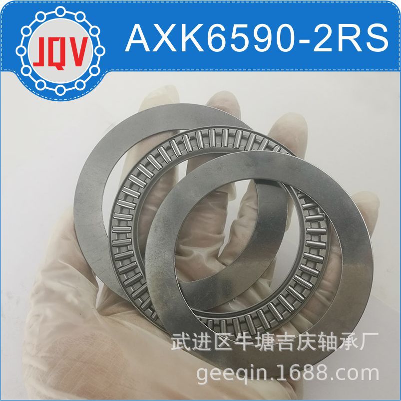 axk6590+2as滚针轴承平面推力高温适用耐磨损厂家直营便宜优惠