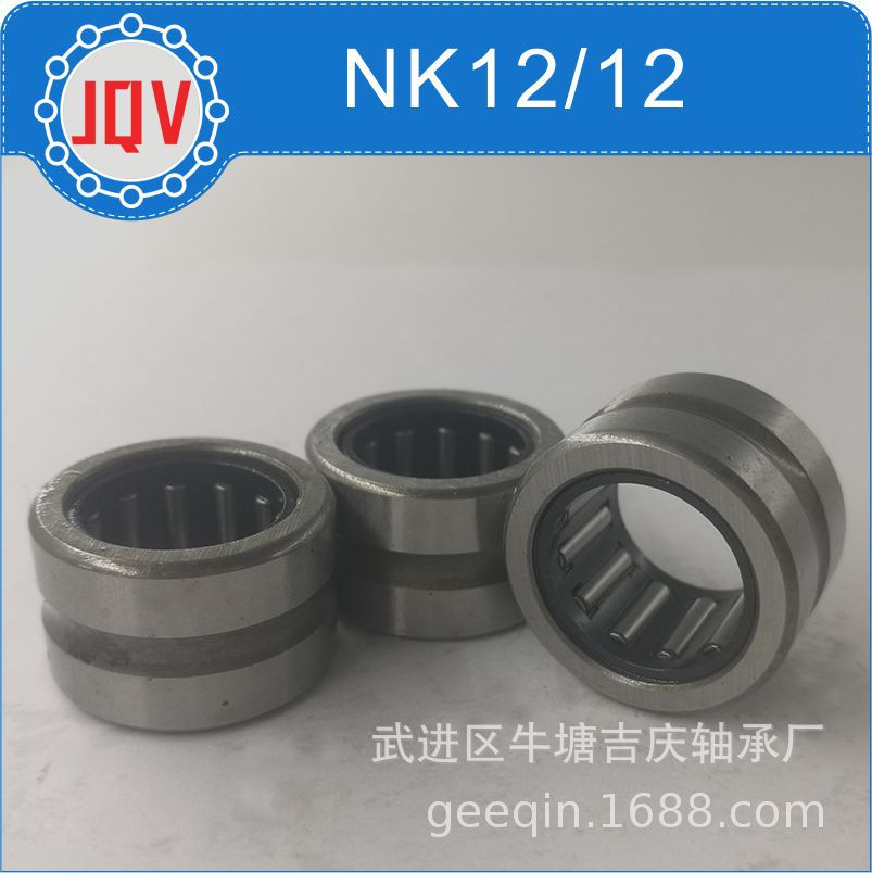 nk1212nk1016nk1216滚针轴承机床加厚钢制防锈双轴承