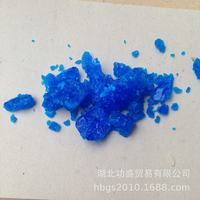 厂家供应 农用硫酸铜 水产养殖农用级硫酸铜 农用硫酸铜批发