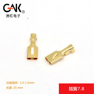 ����7.8ƽ�厧�̲�� 7.8ֱ��Ӿ������䉺�~���ʽ���� �S��ֱ�N