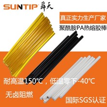 7mm 11mm��ճ�����z�l �͸ߜ�150���͵͜�-40�� �h�������z��