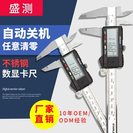 测厚仪;电阻测量仪表;硬度计