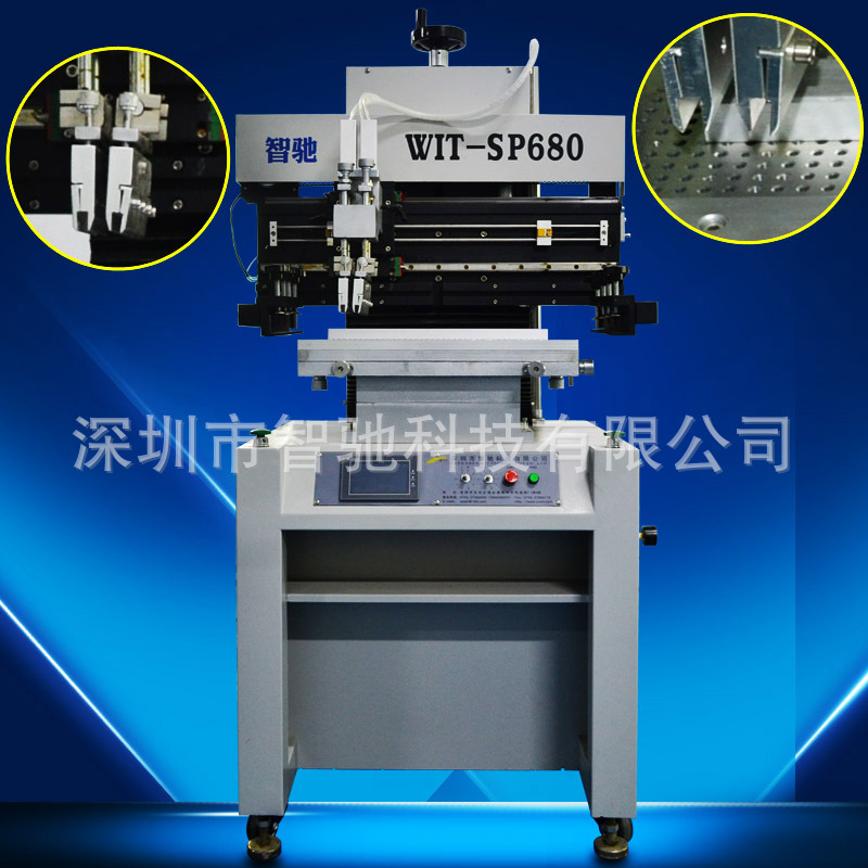 �ǳ�SP680���Զ�����ӡˢ�� SMT���Զ�����ӡˢ��