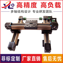 东莞溢霖直线模组点胶激光单轴 xyz多轴直线运动皮带模组生产厂家