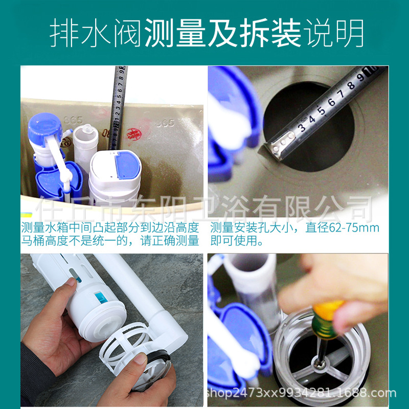 Accesorios del tanque de agua del inodoro a la antigua válvula de drenaje del inodoro válvula de entrada de agua botón universal válvula de entrada de agua conjunto completo de salida de agua