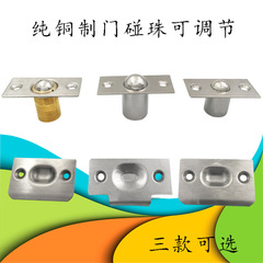 New-style invisible door push ball, hotel KTV private room door stainless steel spring push ball, copper door top ball wholesale