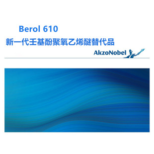 �����K�Zؐ�� 610�黯���ɻ��Ӿ�����ϩ�� ��ϴ�h�����NP9 NP10