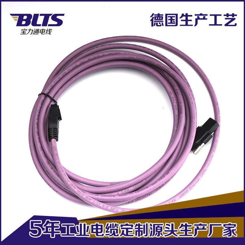 厂家批发工业相机千兆网线 工业相机GIGE线 高柔视觉交错相机线束