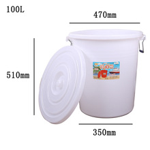 ���������Ͱ �Ӻ�A�Ύ��w100L��ˮͰ �������ϴ�ˮͰ�S�����l