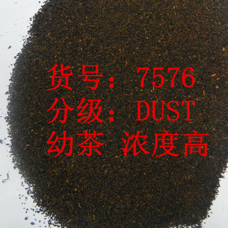 Hupu Ceylon Black Tea Young Tea Large Tea Stockings Milk Tea Black Tea Powder Breakfast Tea Hong Kong Style Milk Tea Ingredients