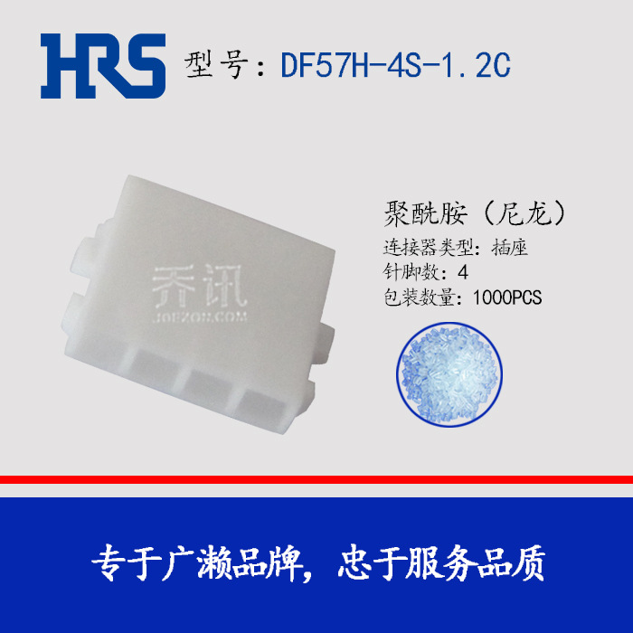 Hirose DF57H-4S-1.2C ֻ Ӳ ձHRS  4pin