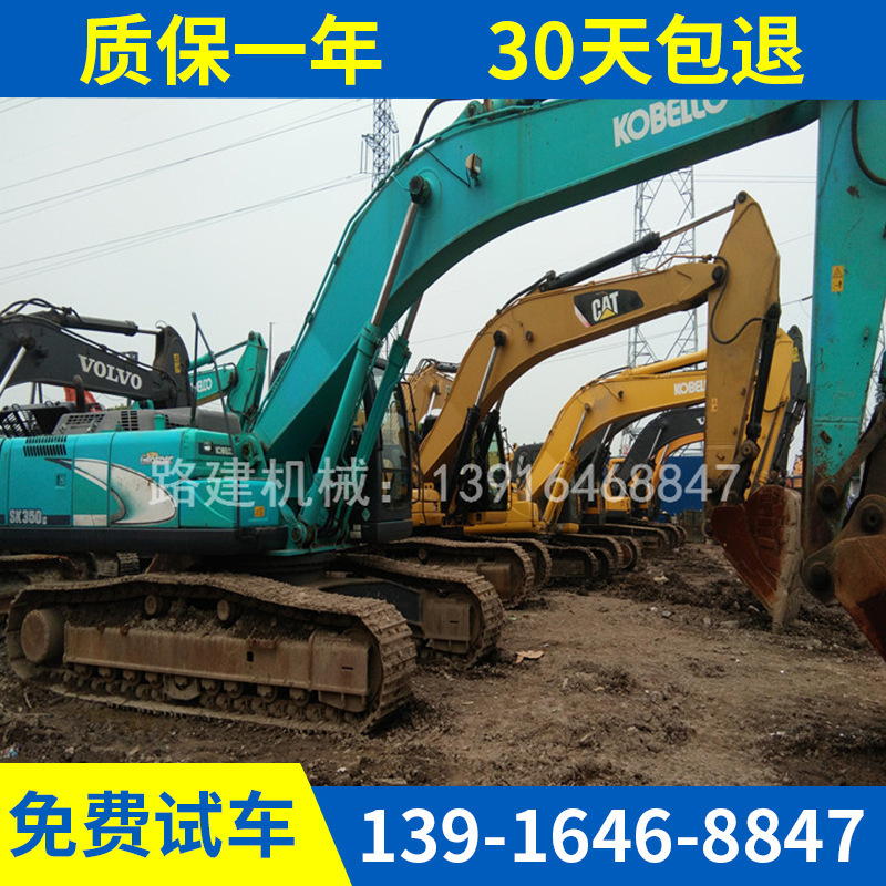 二手神钢350挖掘机 二手大型液压履带挖掘机 多用途外贸出口