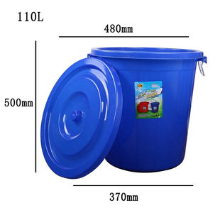 ���üӺ��̖110L����Ͱ����ˮͰ�Ҿ����Ã�ˮͰ������Ʒ�S��