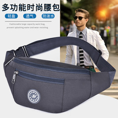 New men's and women's waist bag, Korean style multi-purpose shoulder bag, water-repellent Oxford cloth chest bag, outdoor sports mobile phone bag