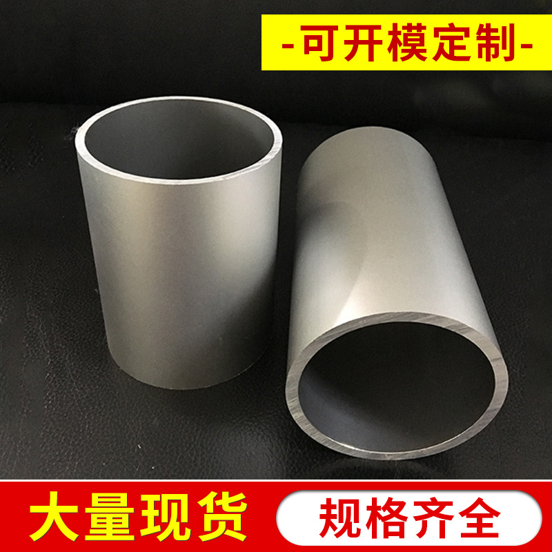 铝合金气缸管厂家批发SC铝圆缸管2.4米圆活塞式气缸筒