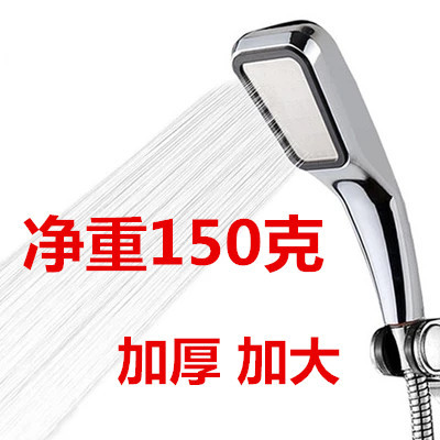 Extra-heavy 300-hole pressurized shower nozzle upgraded version factory supply shower head square nozzle rice cake