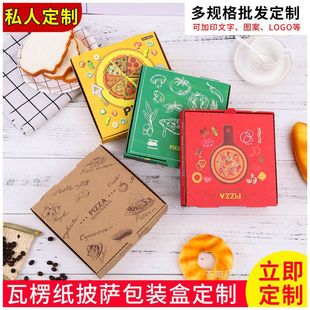 ���_��9��pizza�������6/7/8/10/12�����_���u���b���ۯB�w�C��