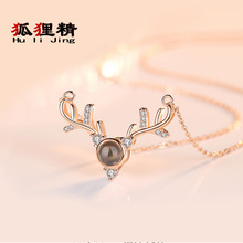һ¹����ͶӰ��Ů s925���y����ͬ��¹���i���100�N�Z���Ґ���