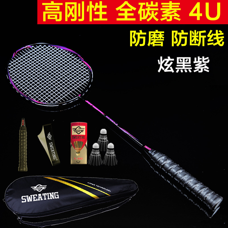 Badminton Racket Single Racket Full Carbon Ultra-Light 4U Offensive Type Carbon Fiber Double Racket Single Adult Racket Ultra-Light Carbon